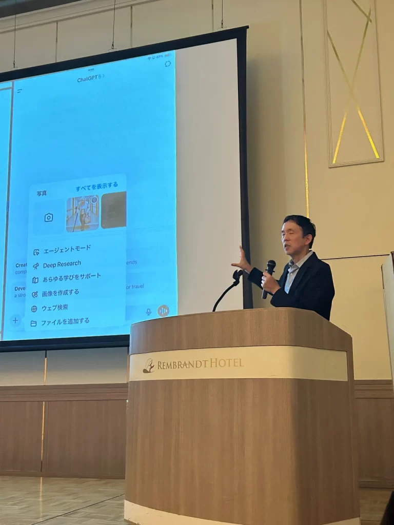 スマホ活用の手順を説明する資料