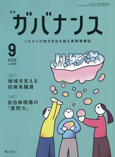記事内画像:51TOE2PDe9L._SY522_