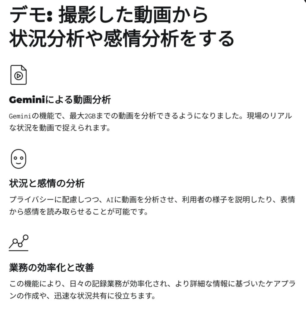 参加者向け補足資料のキャプチャ