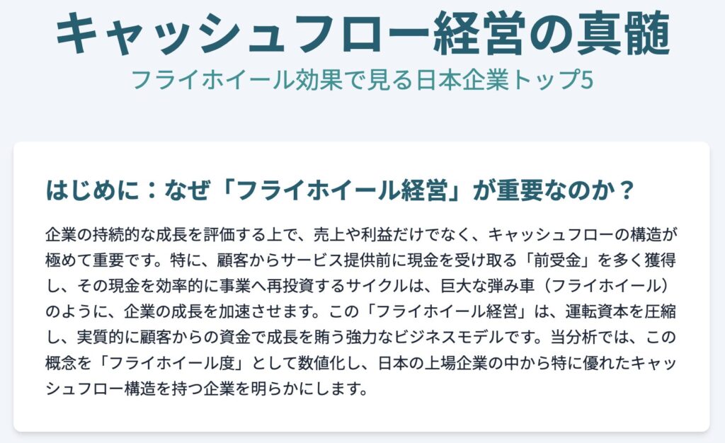 記事内画像:x626