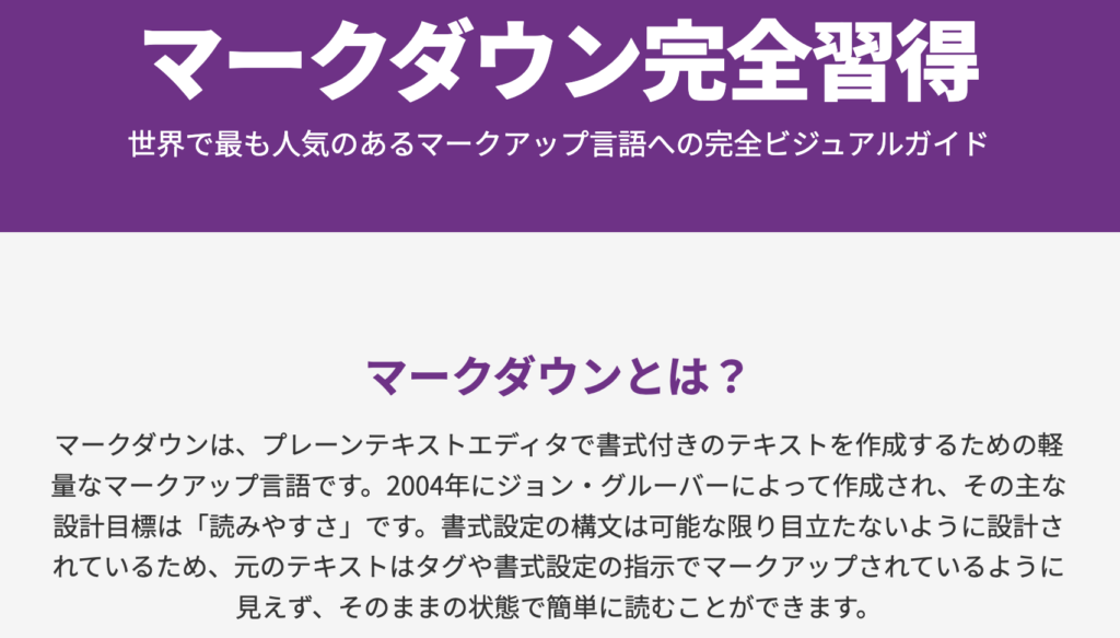 記事内画像：x583