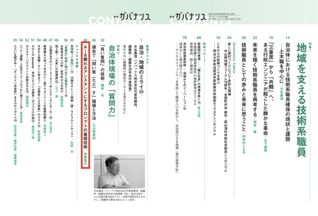記事内画像:x696