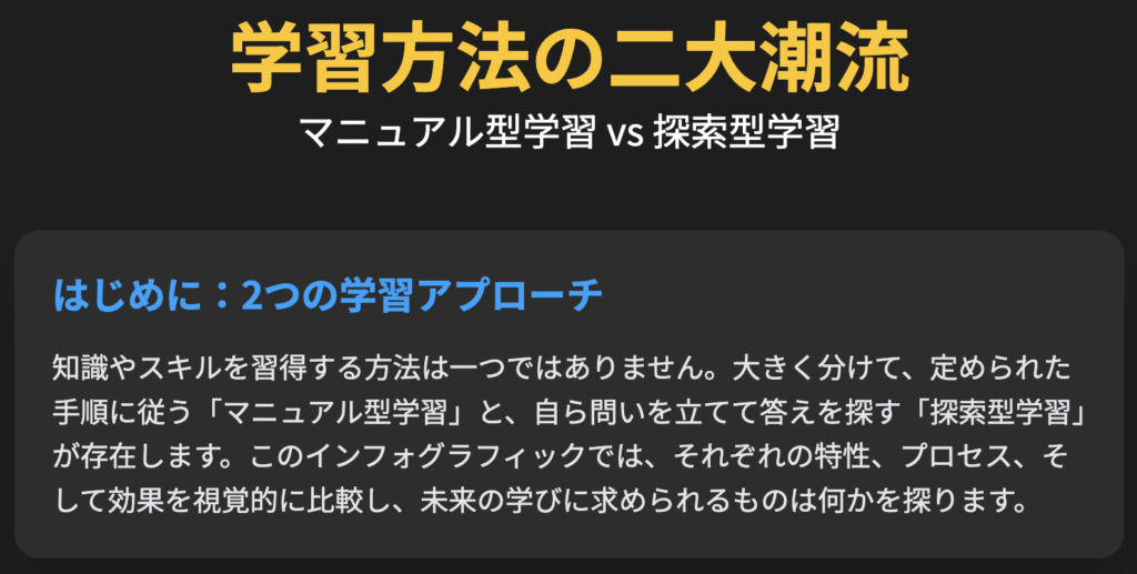 記事内画像：x517