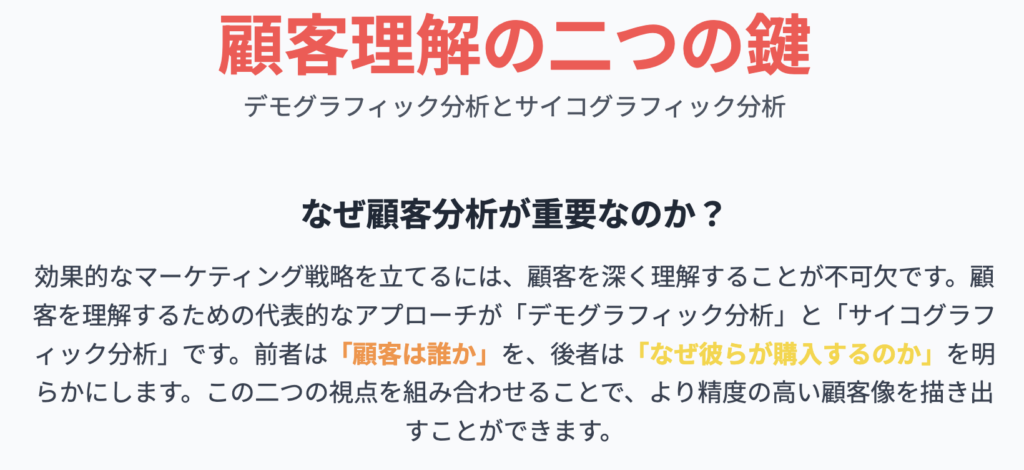記事内画像:x470