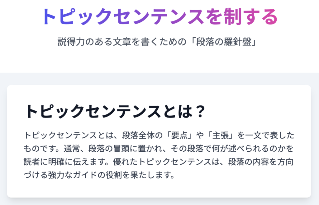 記事内画像：x661