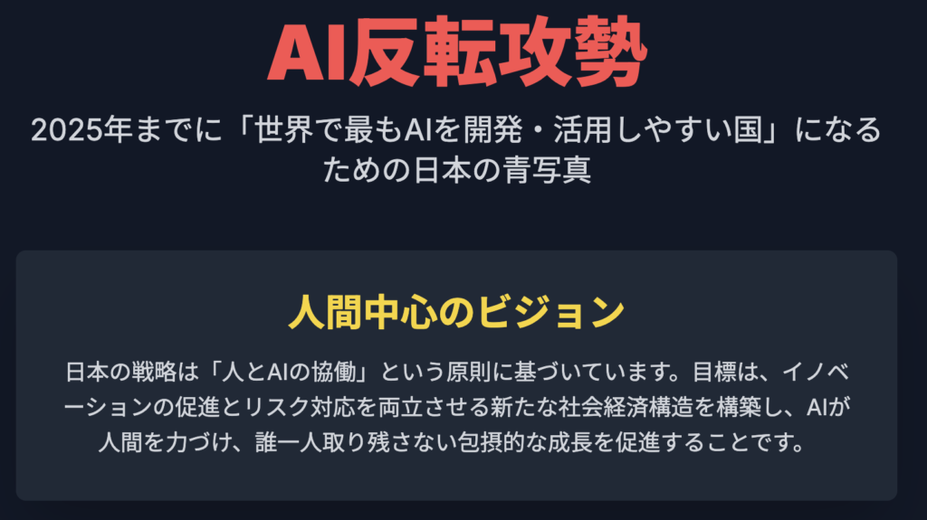 記事内画像：x575