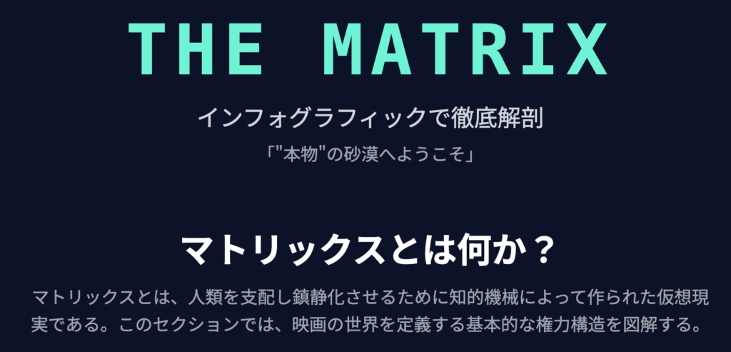 記事内画像:x493