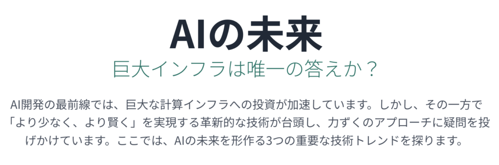 記事内画像:x339