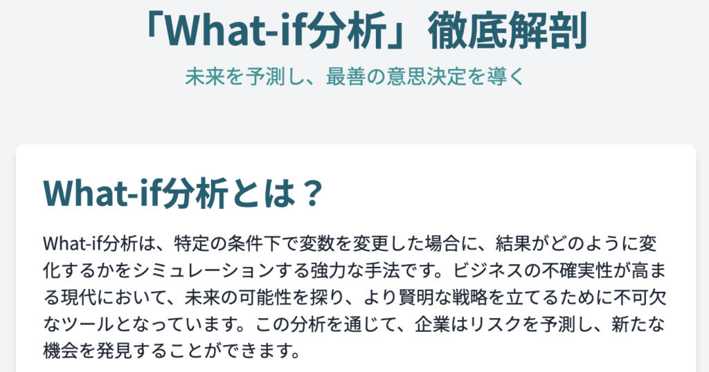記事内画像：x538