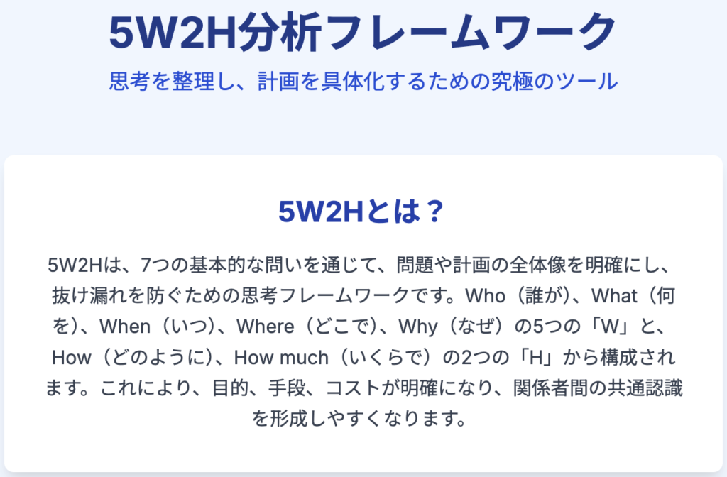 記事内画像:x672