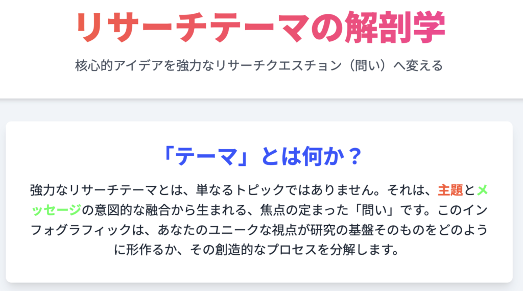 記事内画像:x570