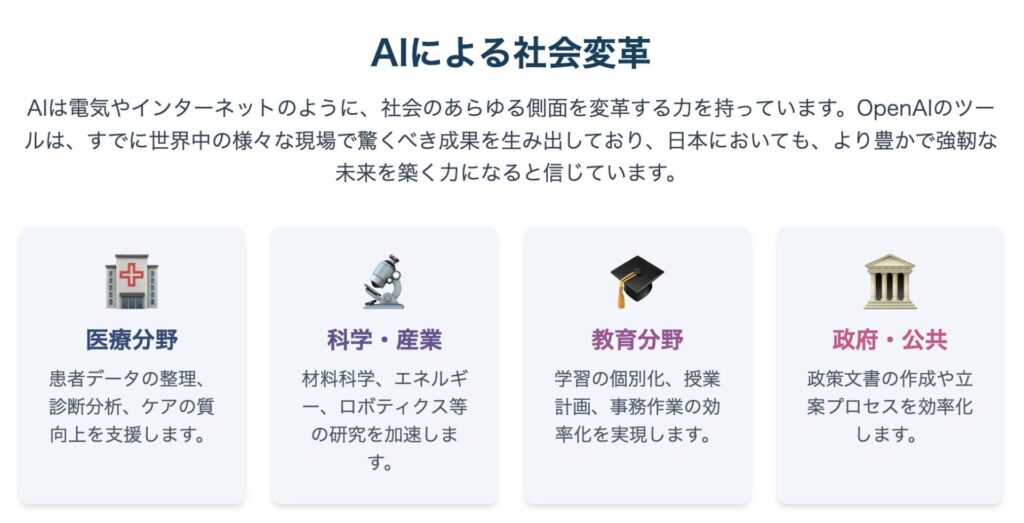 記事内画像：x523