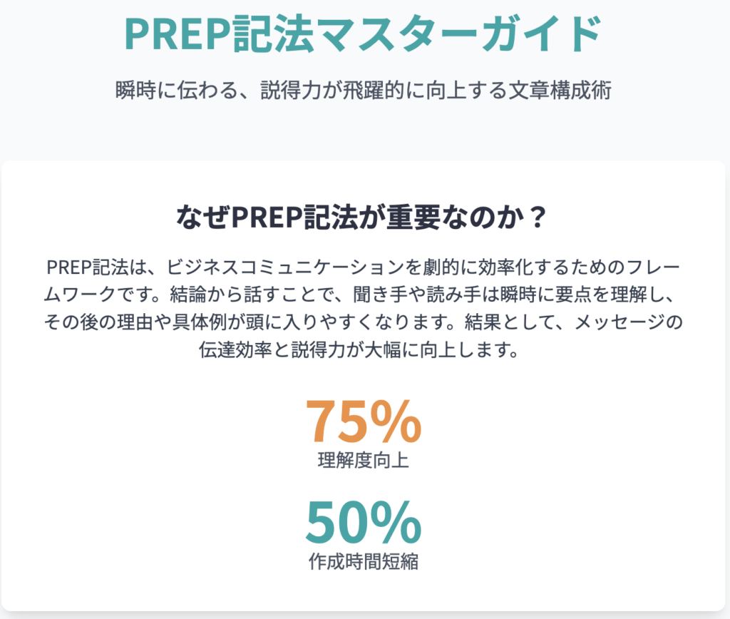記事内画像:x868
