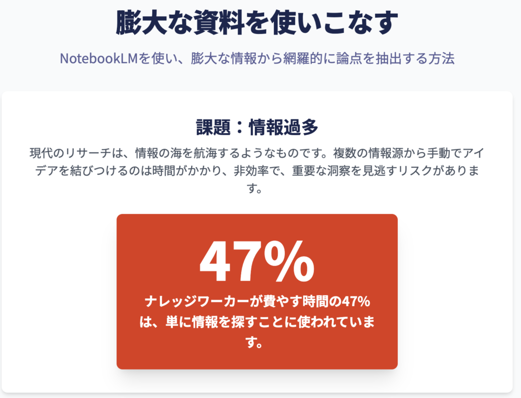 記事内画像：x783