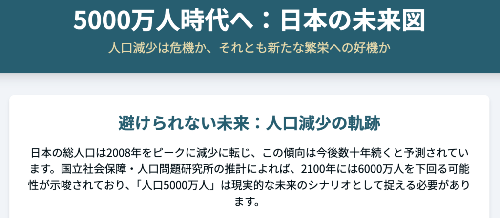 記事内画像：x447