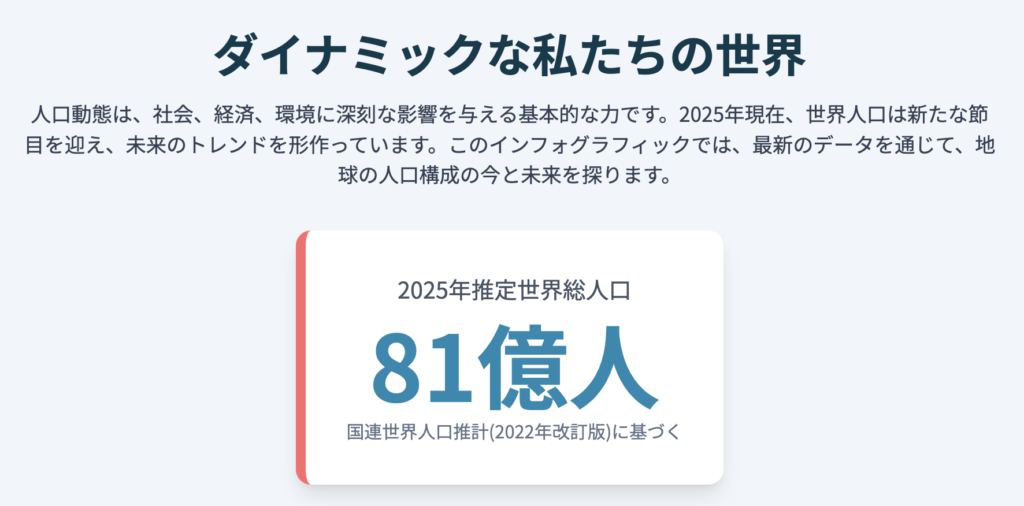 記事内画像：x506