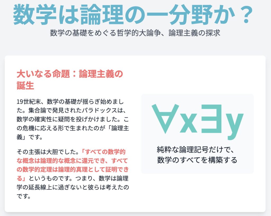 記事内画像:x819