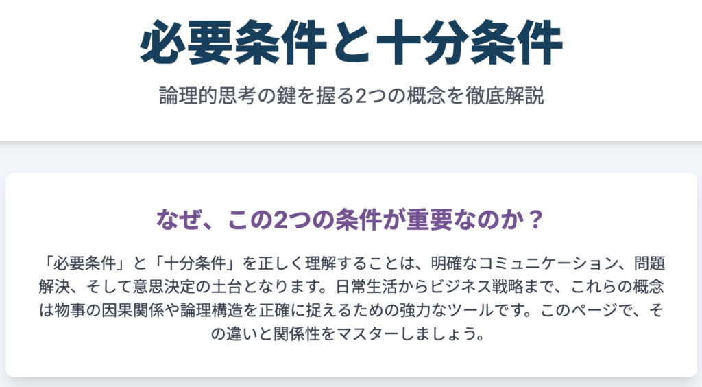 記事内画像：x564