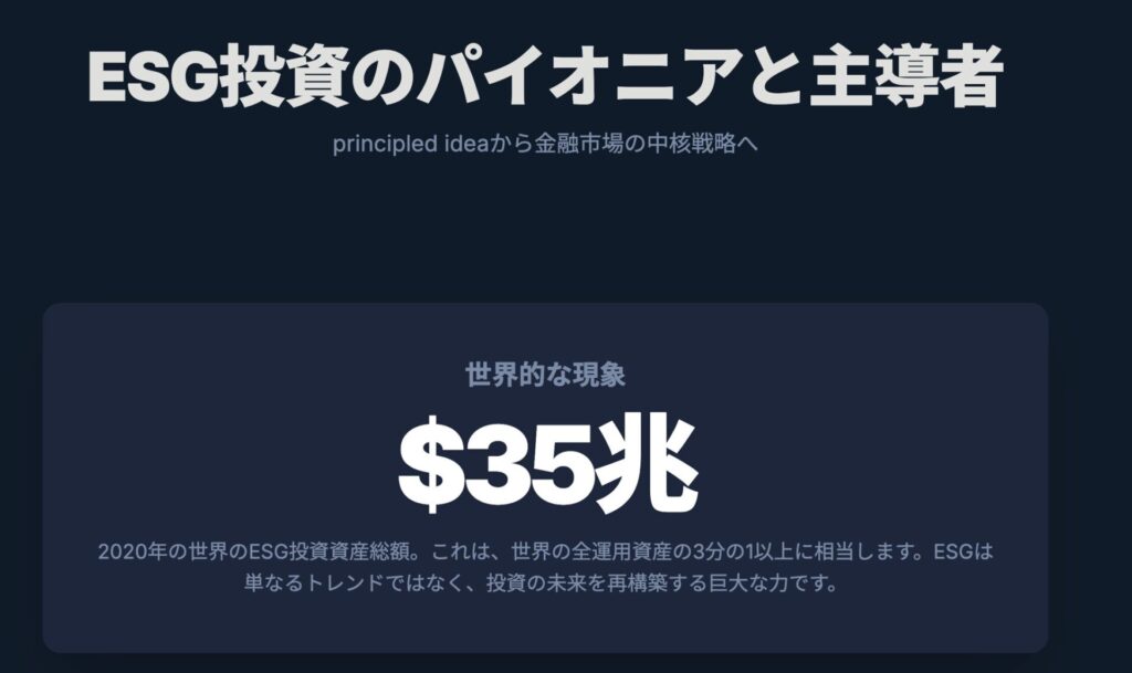 記事内画像：x609