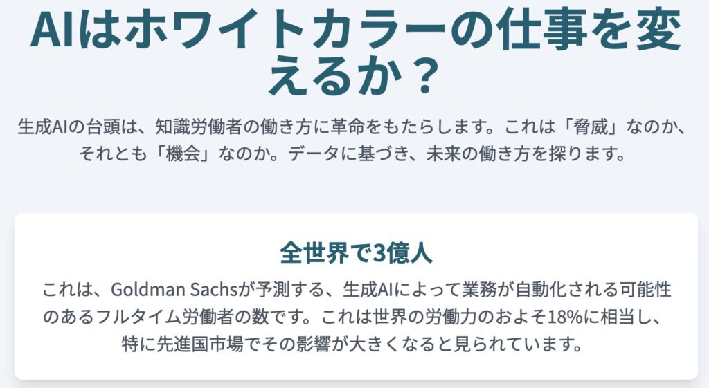 記事内画像:x561