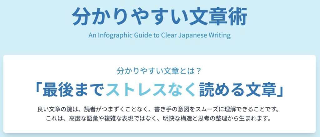 記事内画像：x439