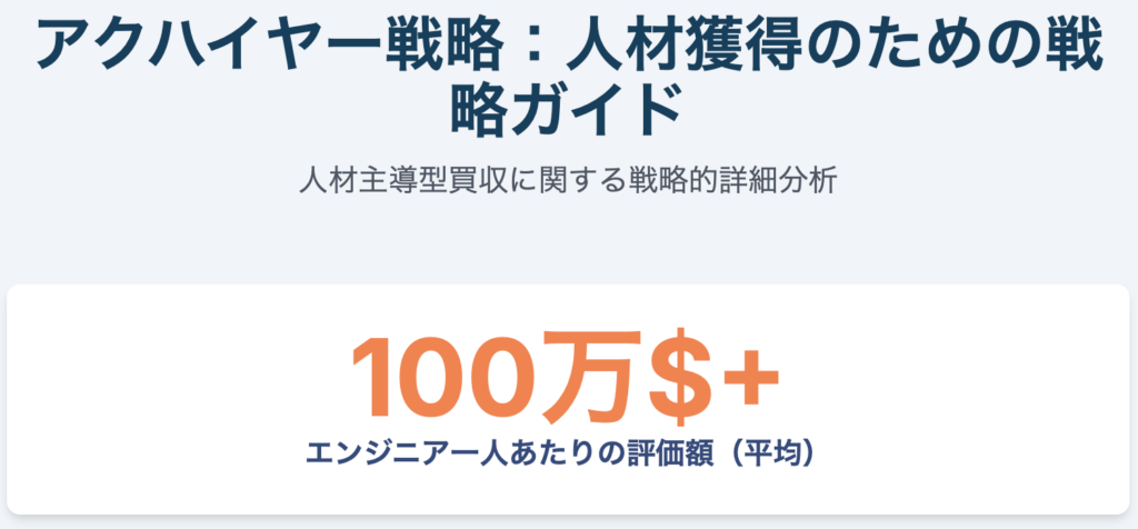記事内画像：x476