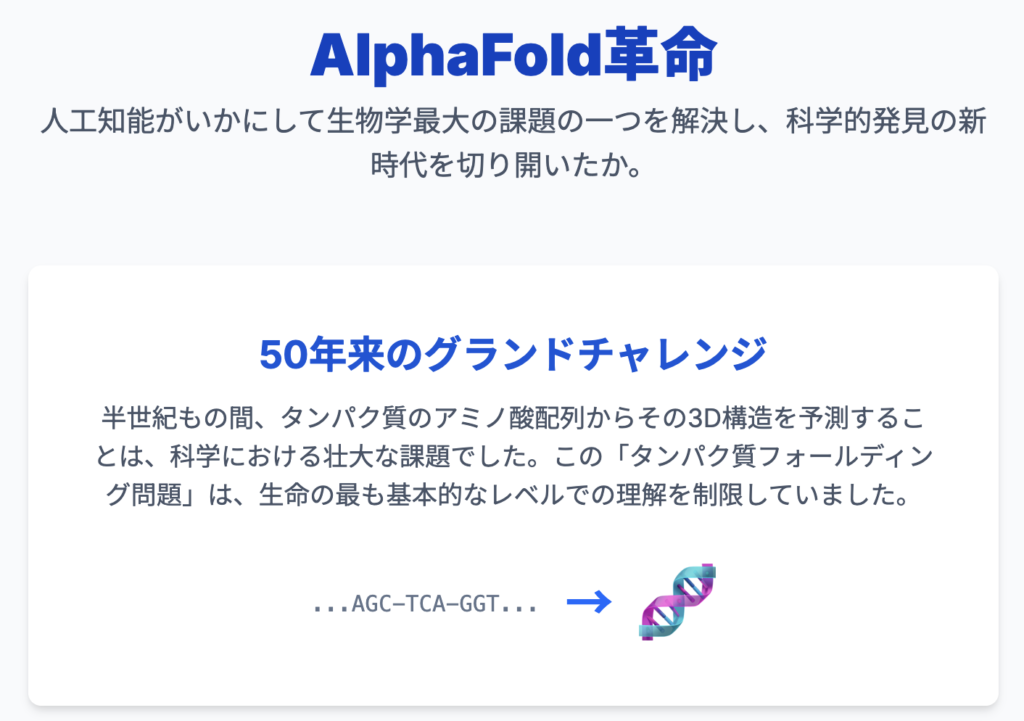 記事内画像:x721