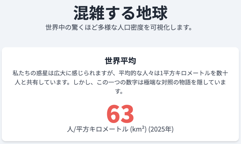 記事内画像：x615