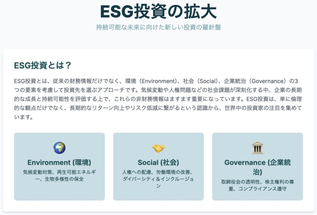 記事内画像：x697