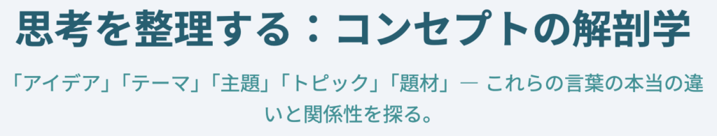 記事内画像：x195