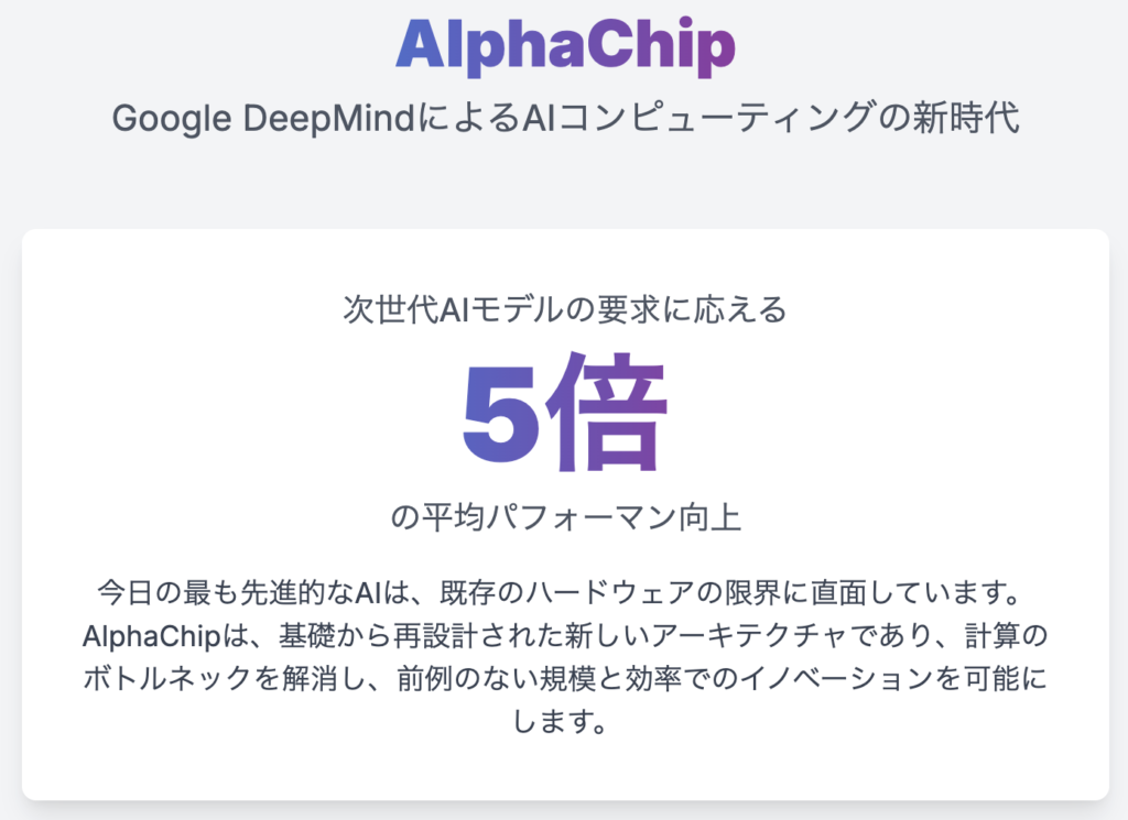 記事内画像：x745