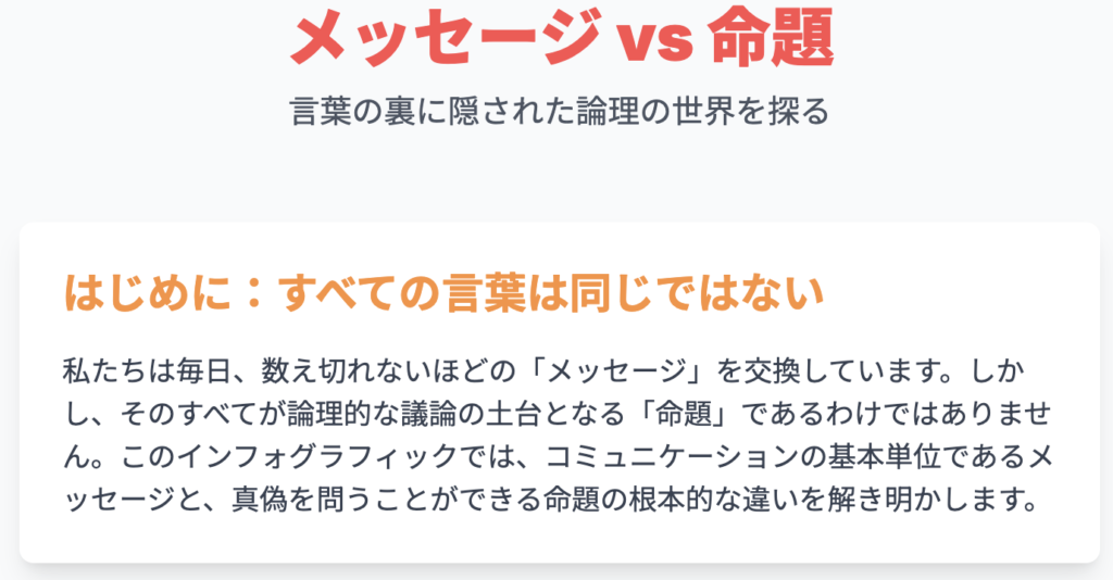 記事内画像:x534