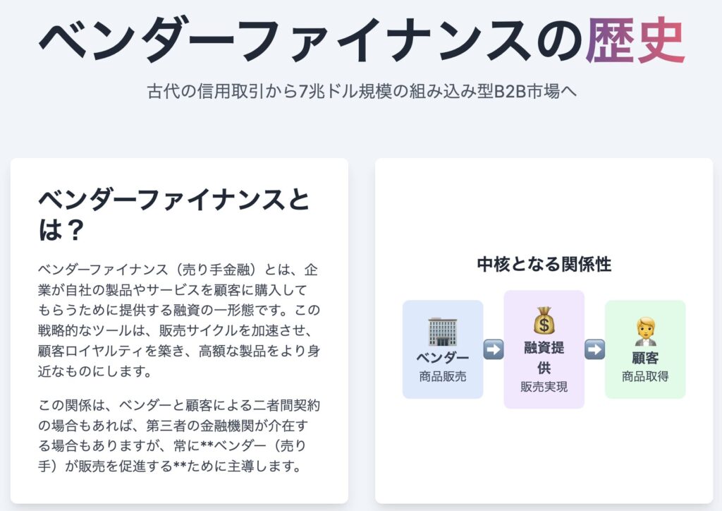 記事内画像:x724