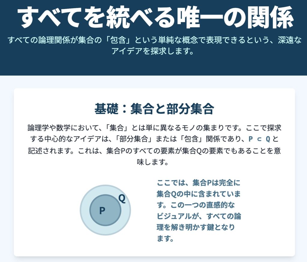 記事内画像:x876