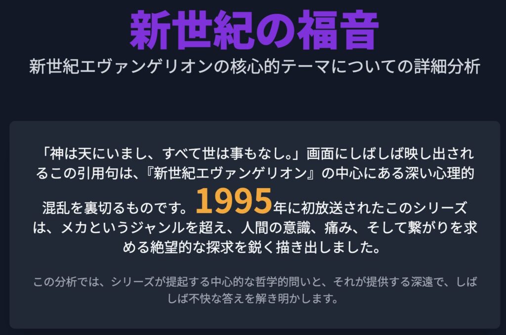 記事内画像：x679