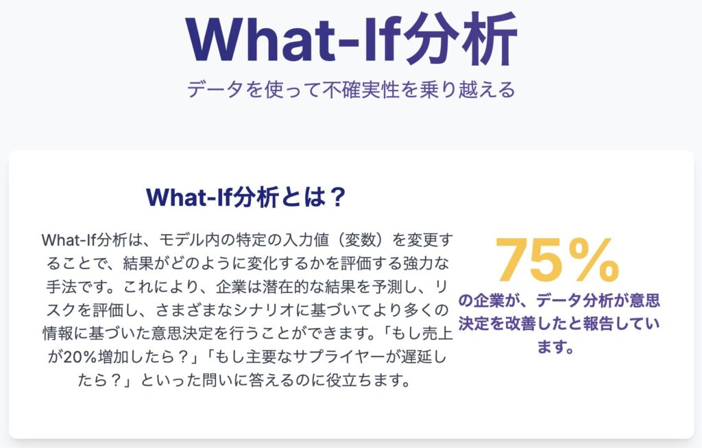 記事内画像:x653