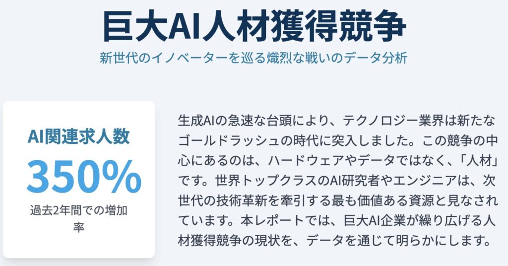 記事内画像：x536