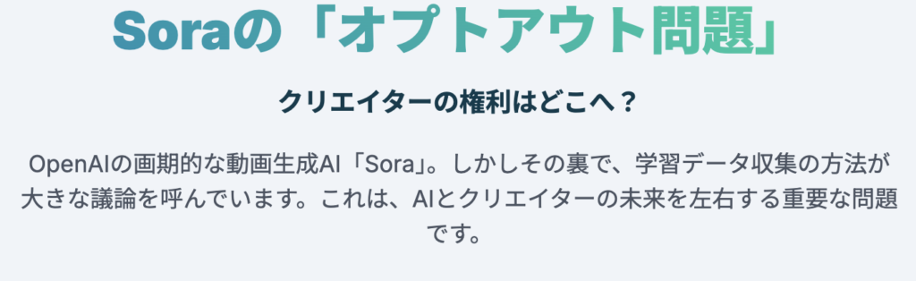 記事内画像：x314