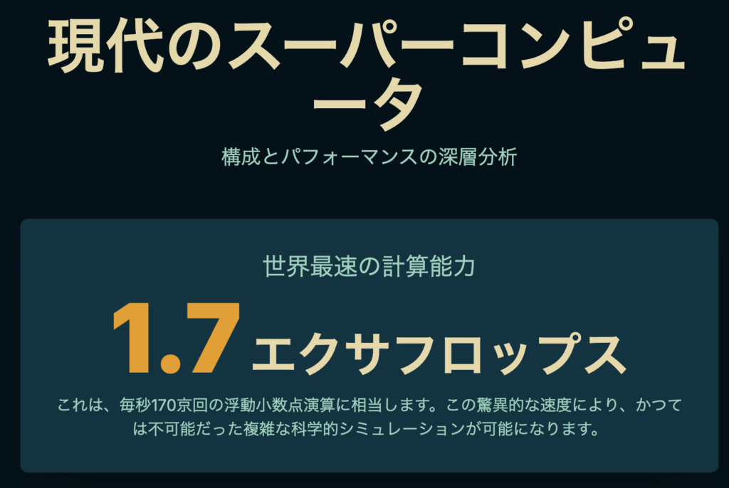 記事内画像:x686