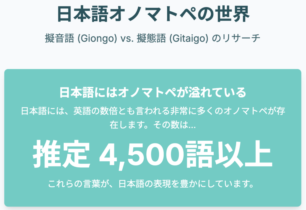 記事内画像：x703