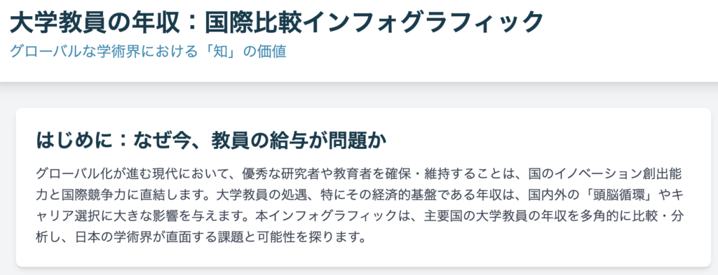 記事内画像：x393