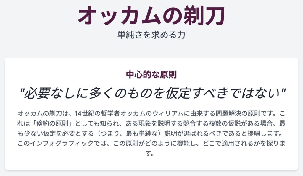 記事内画像：x596
