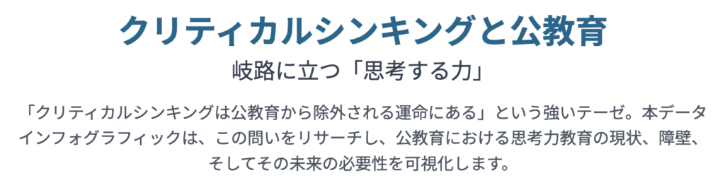記事内画像：x262