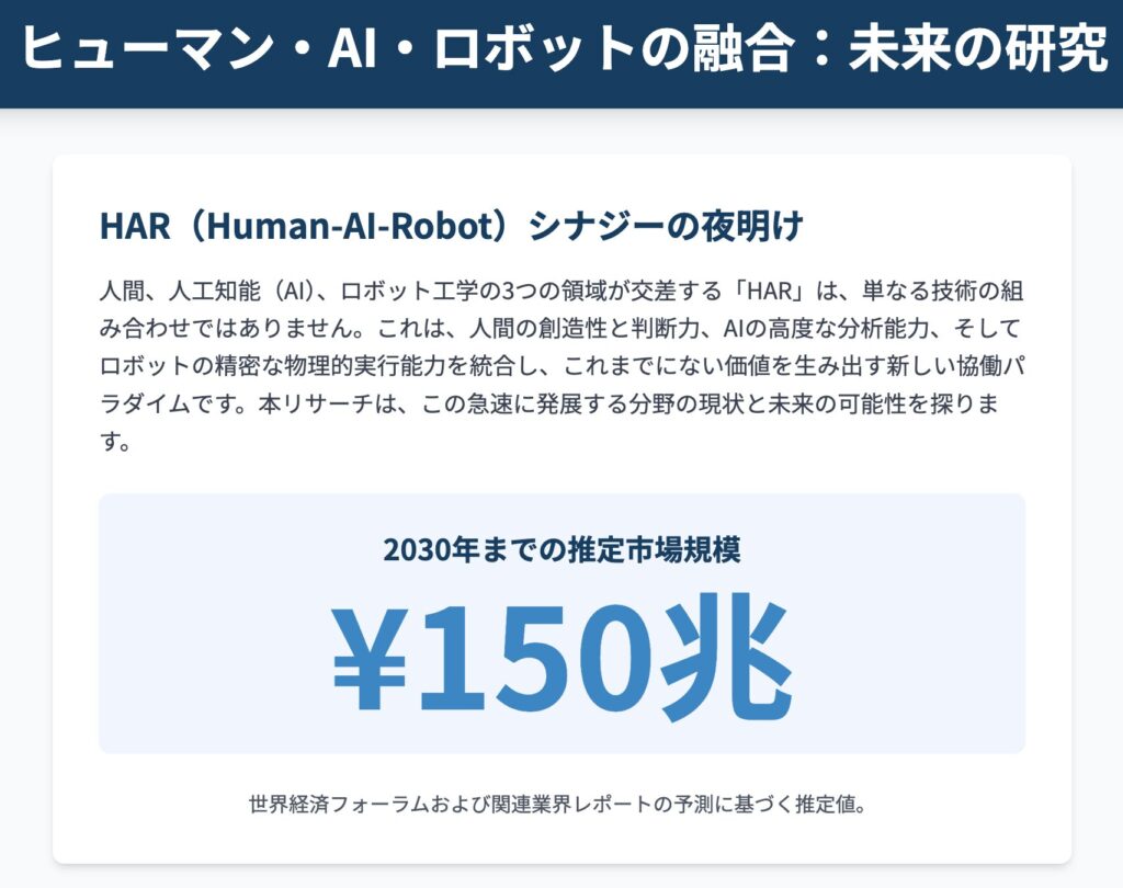 記事内画像：x810