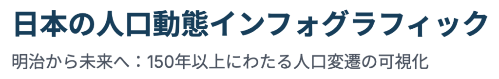 記事内画像：x162