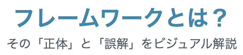 記事内画像：本文画像