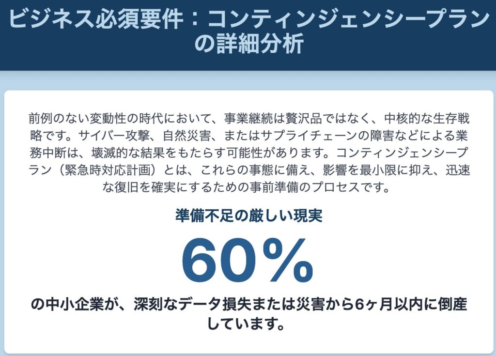記事内画像：x735