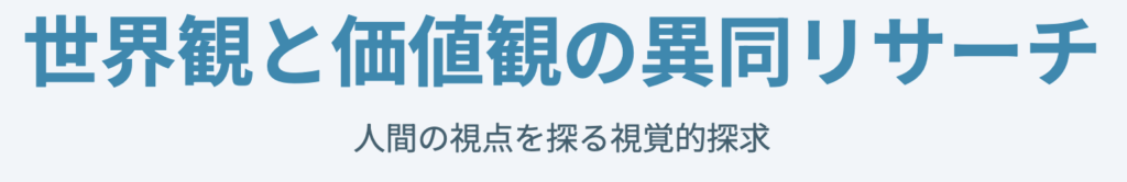 記事内画像：x166