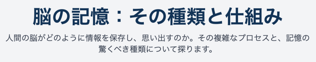 記事内画像：x203