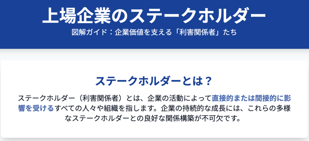 記事内画像：x470